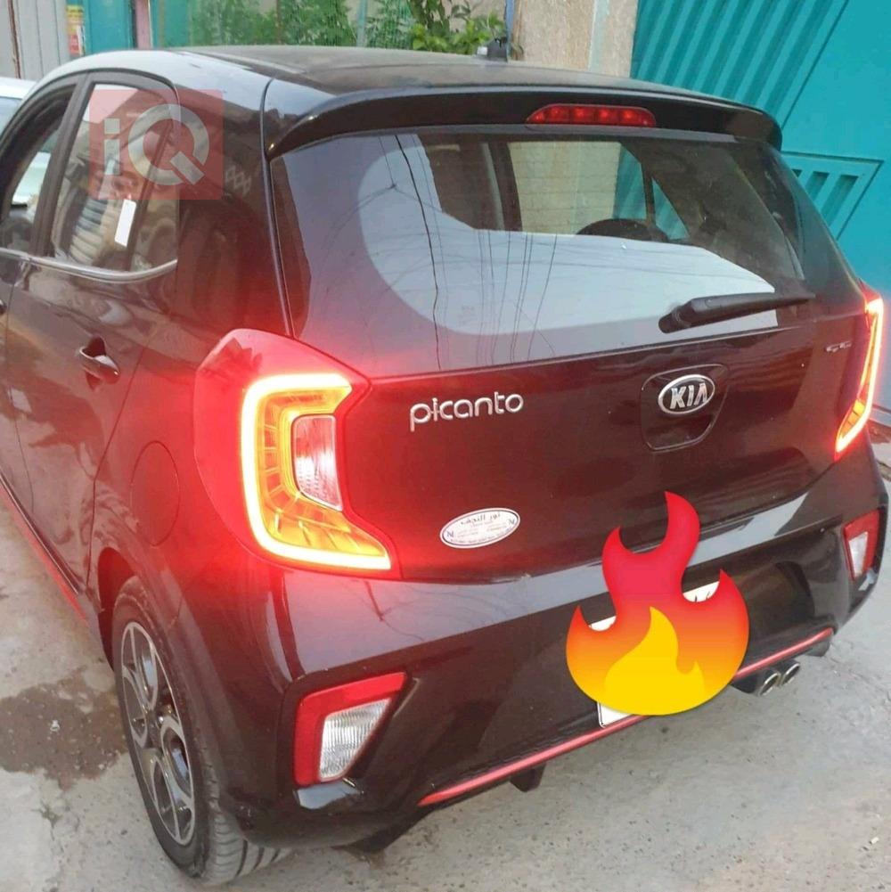 كيا بيكانتو